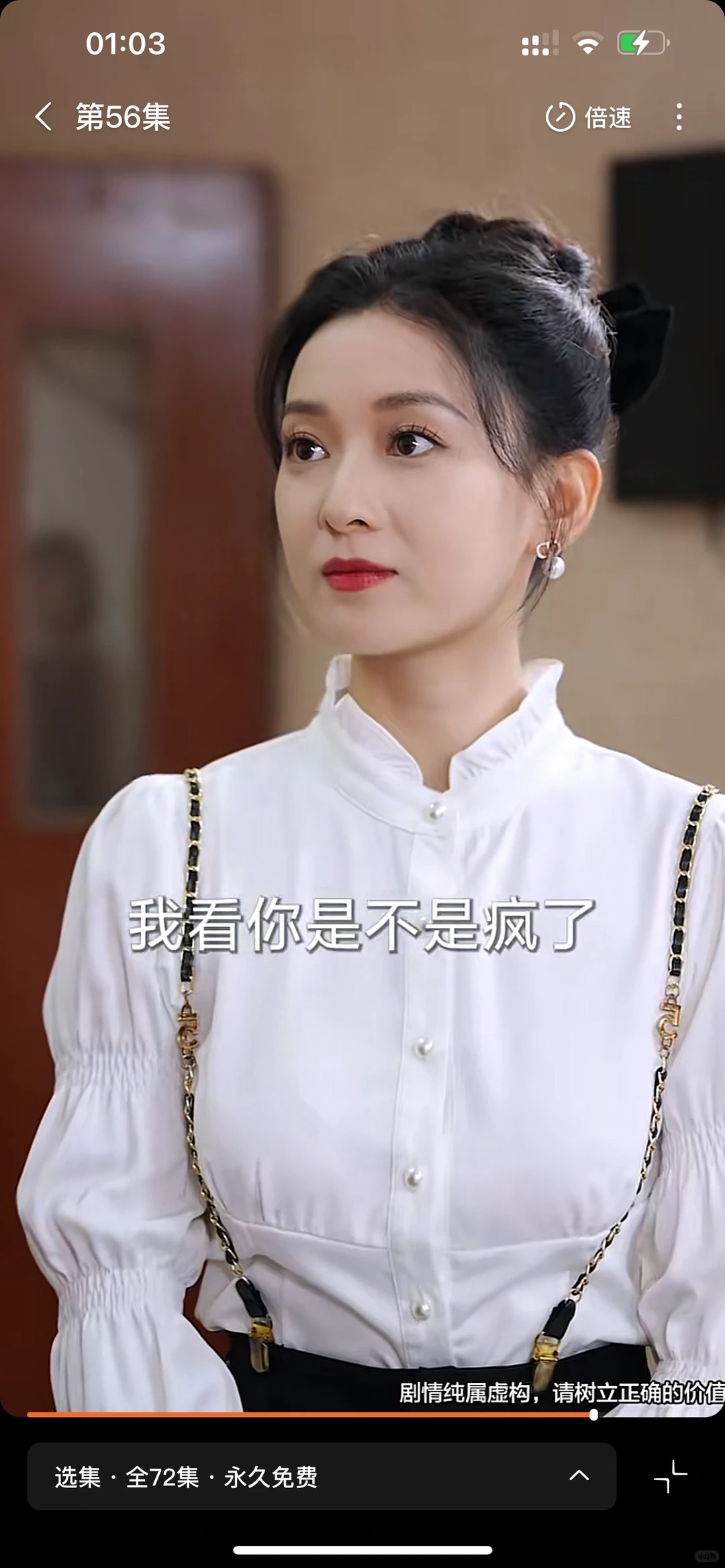 🆘重生不原谅‼️乳腺都畅通了