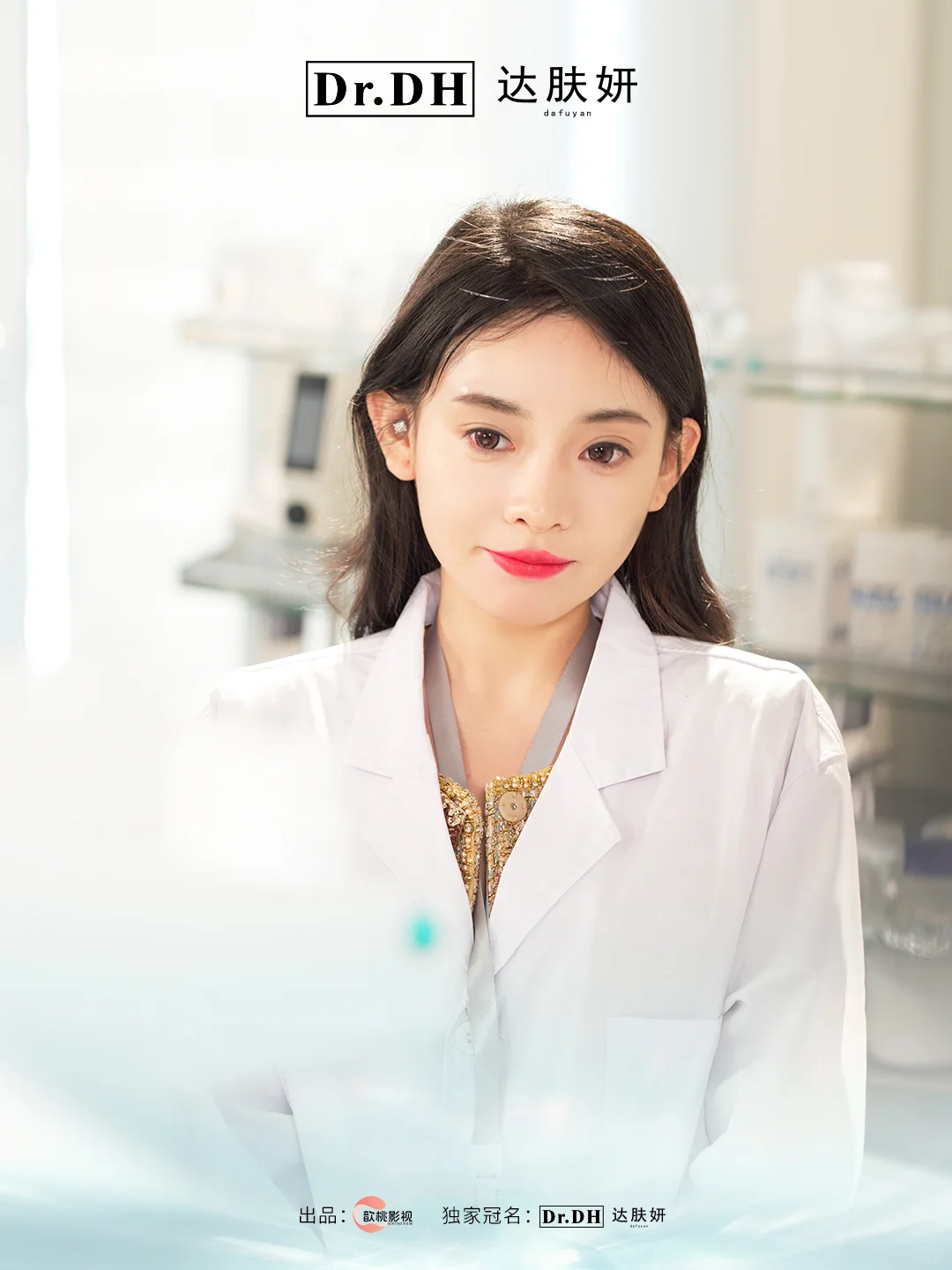 达肤妍x温仙女《再次重生》|都是穿越的锅🫣