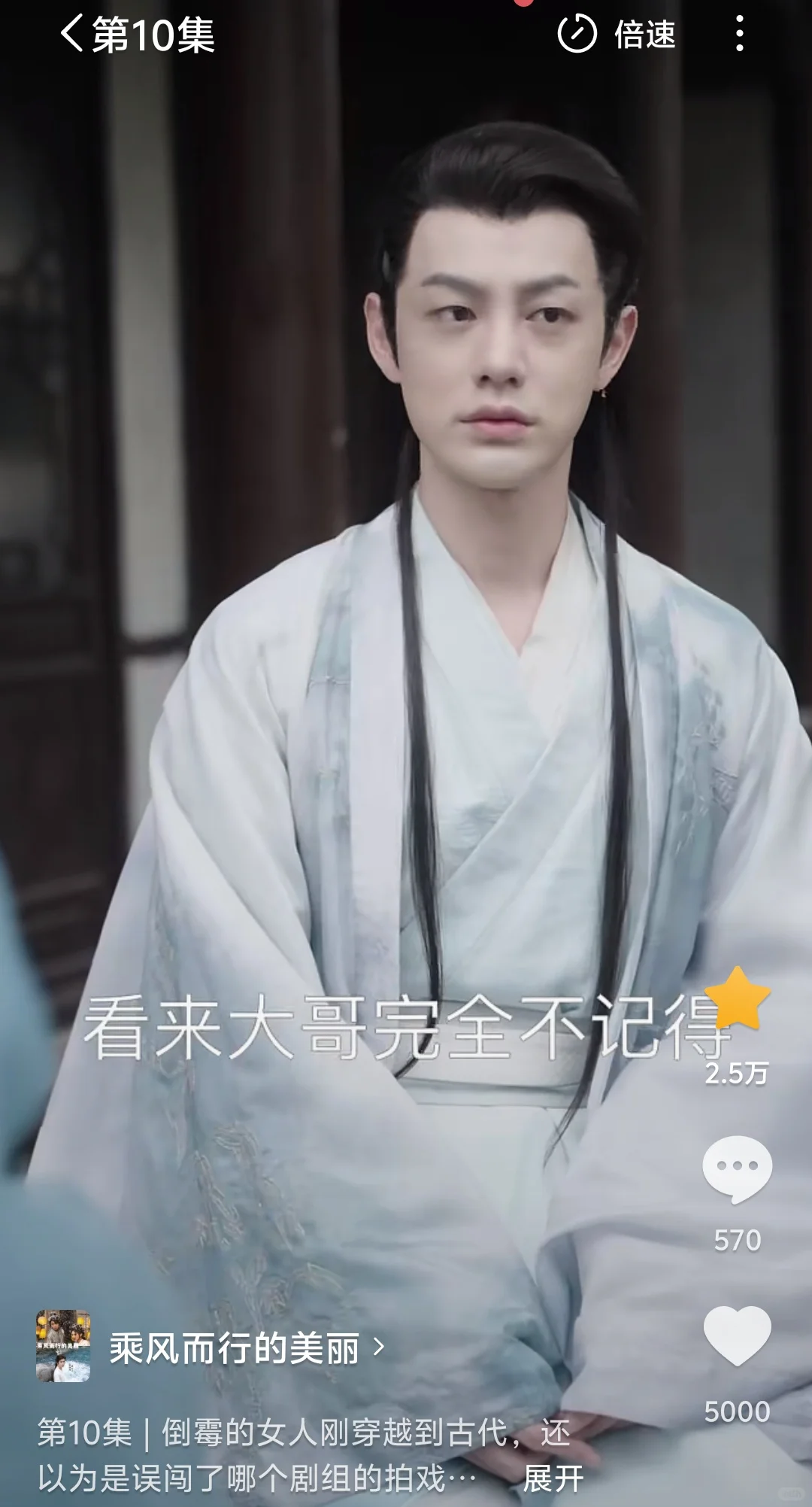 穿越短剧推荐！颜值剧情人设嘎嘎香💖💗