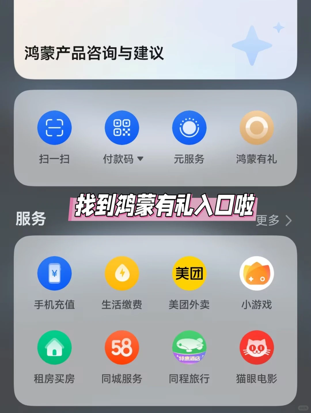 用短剧元服务刷穿越家族爽剧！根本停不下来