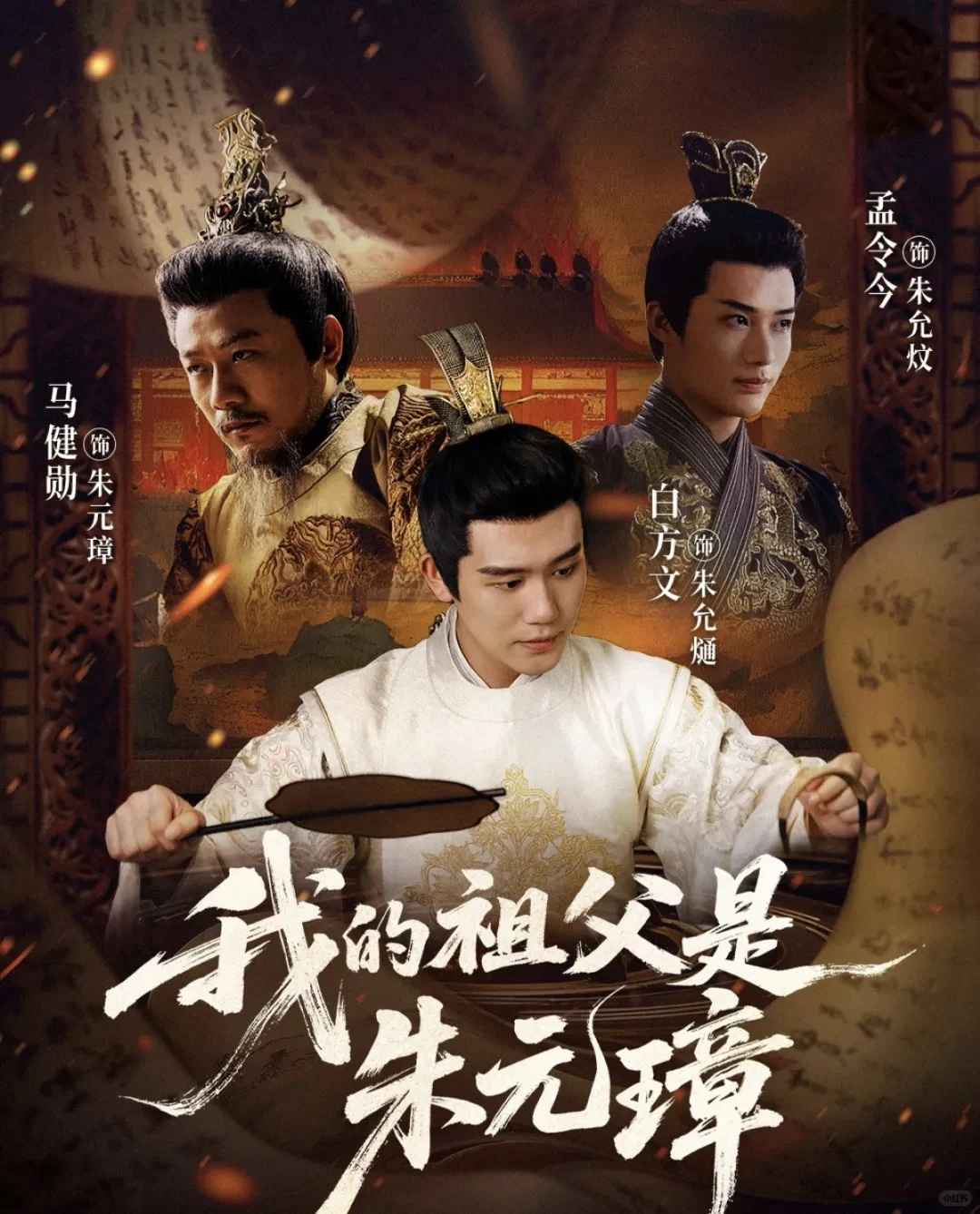 🎬『12月1日』短剧上新｜欢迎推荐&吐槽