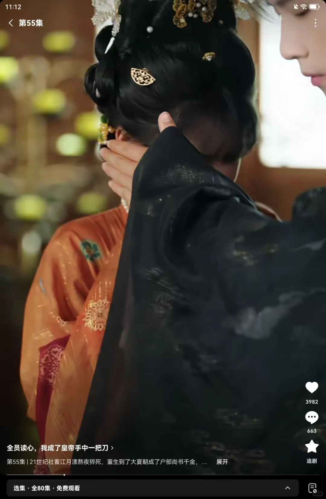 好看但是有淡淡的槽点