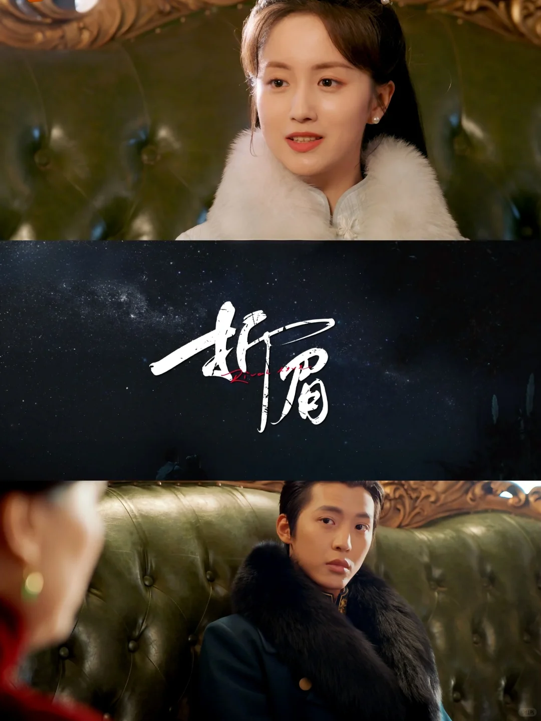 芒果横屏短剧推荐（第一期）