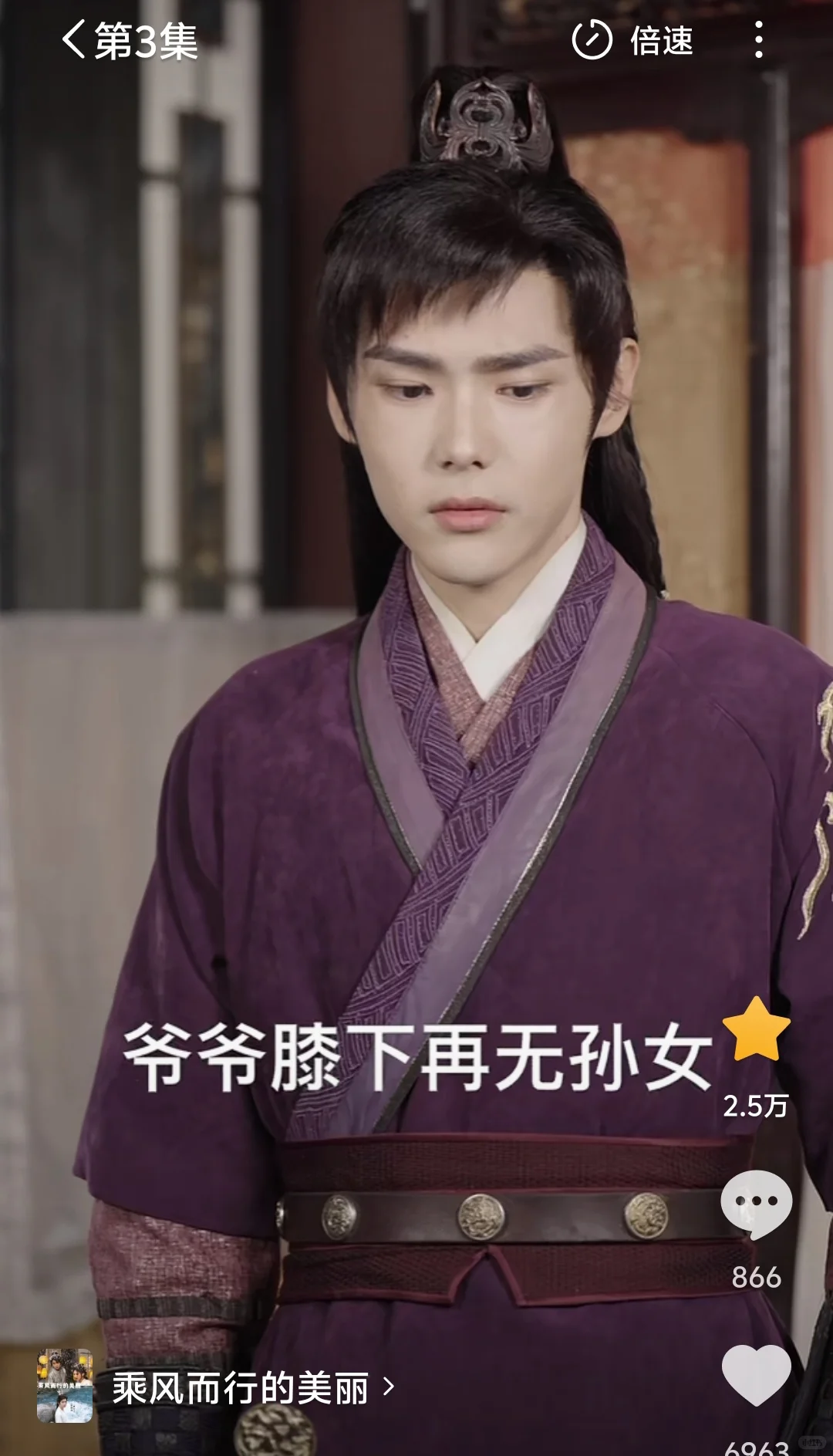 穿越短剧推荐！颜值剧情人设嘎嘎香💖💗