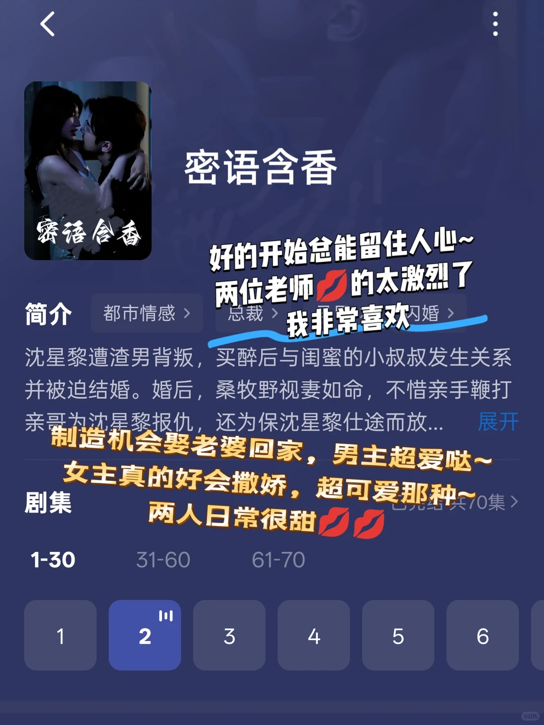 🆘👅都伸进嘴巴里了！！