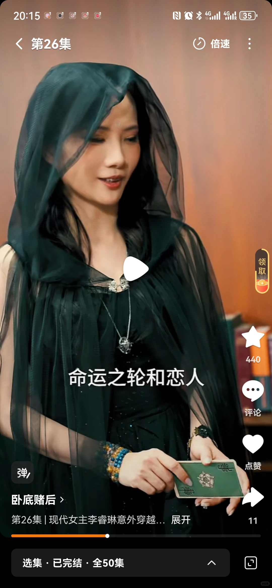 当普通人穿越到短剧里