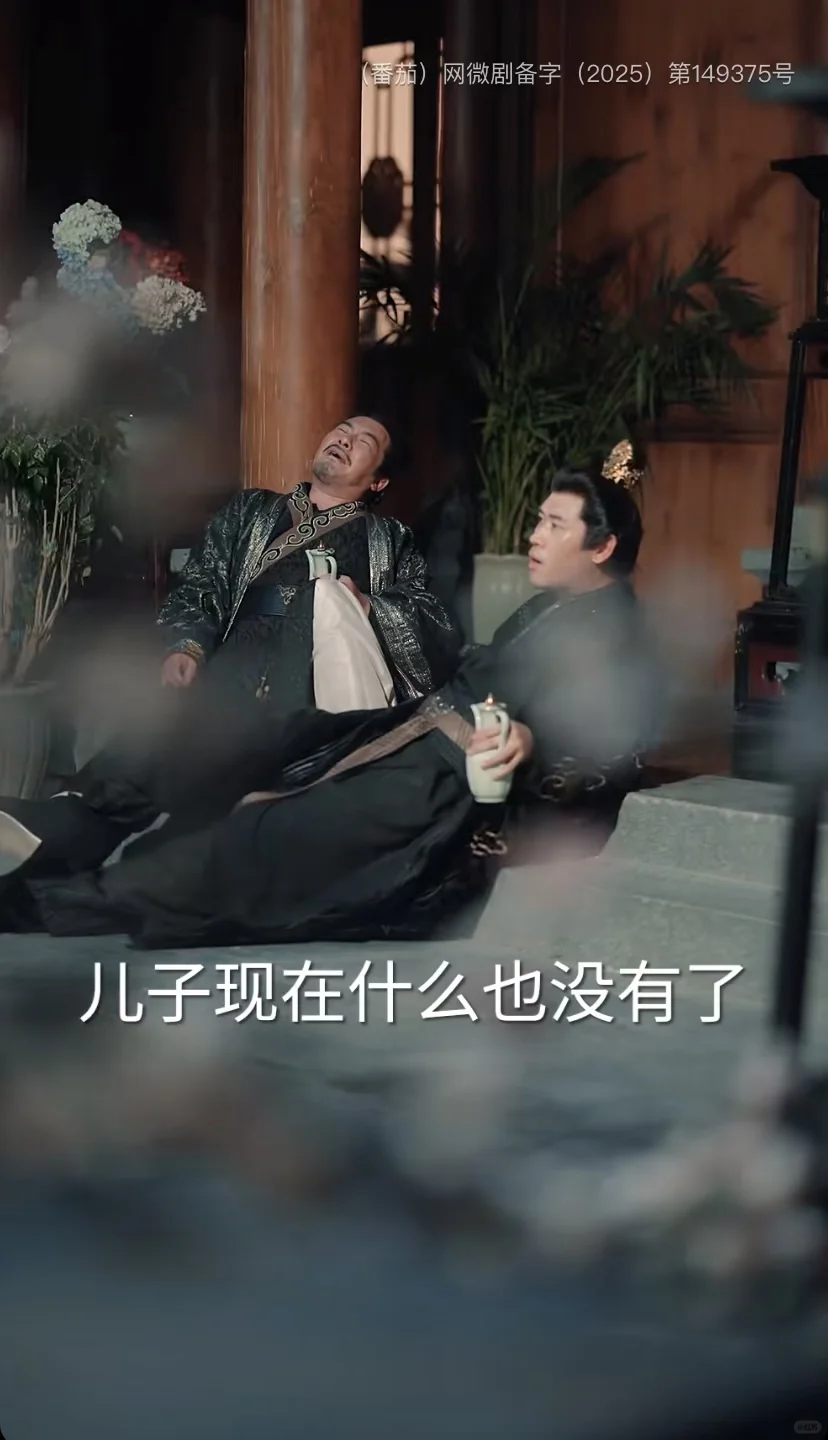 短剧届的黑马！谁还没看过快去看