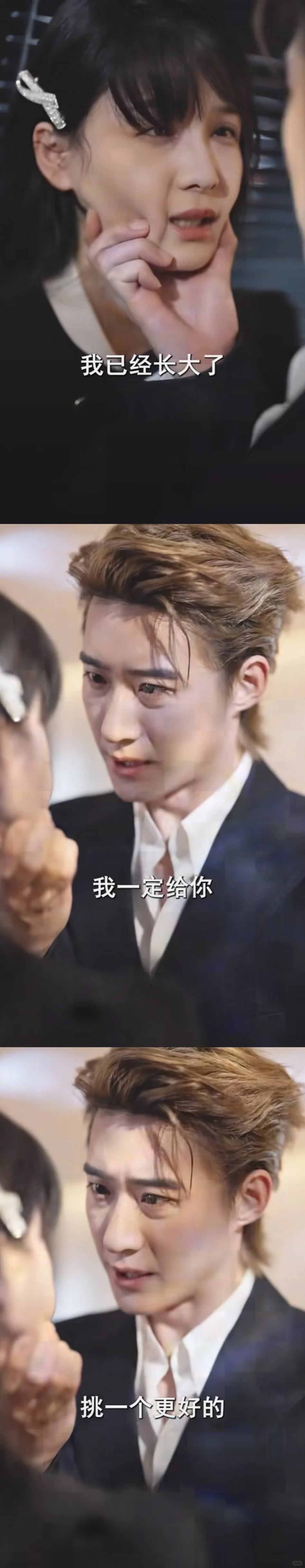 近期观看短剧推荐！