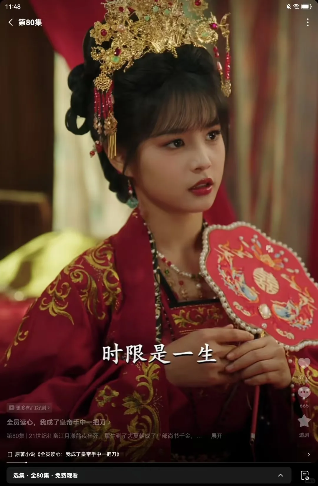 好看但是有淡淡的槽点