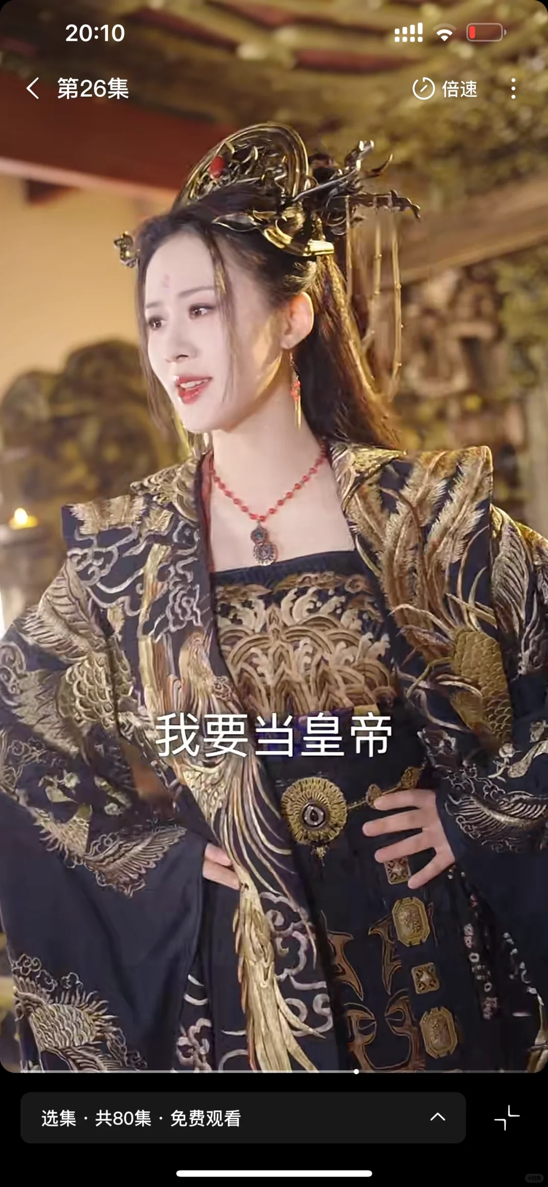 爽爽爽专治各种憋屈内耗，不服就打到你服