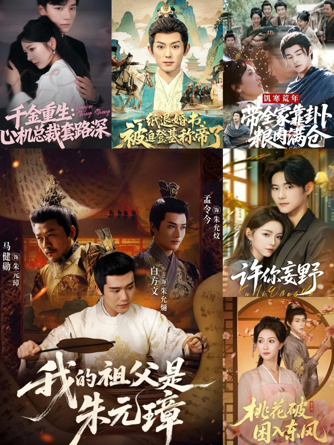 🎬『12月1日』短剧上新｜欢迎推荐&吐槽