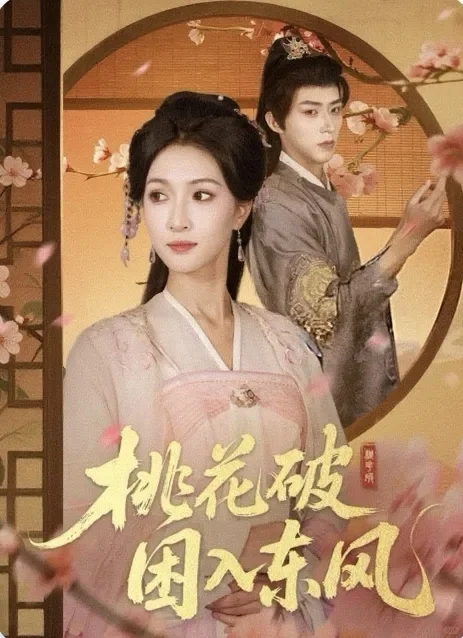 🎬『12月1日』短剧上新｜欢迎推荐&吐槽