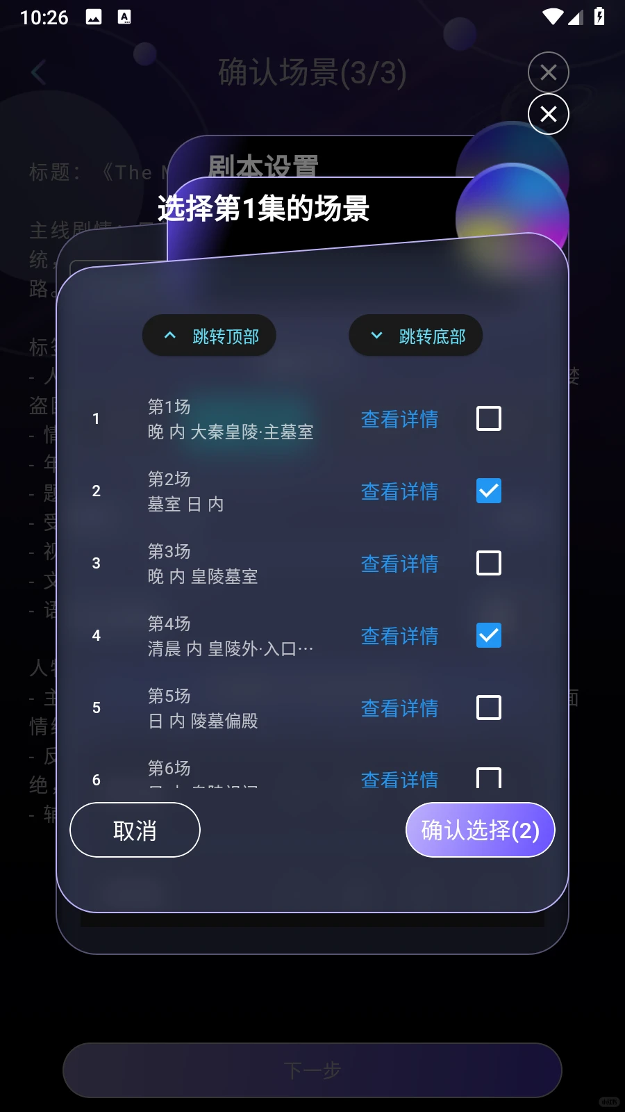 2025年家庭伦理短剧推荐，贴近生活情感