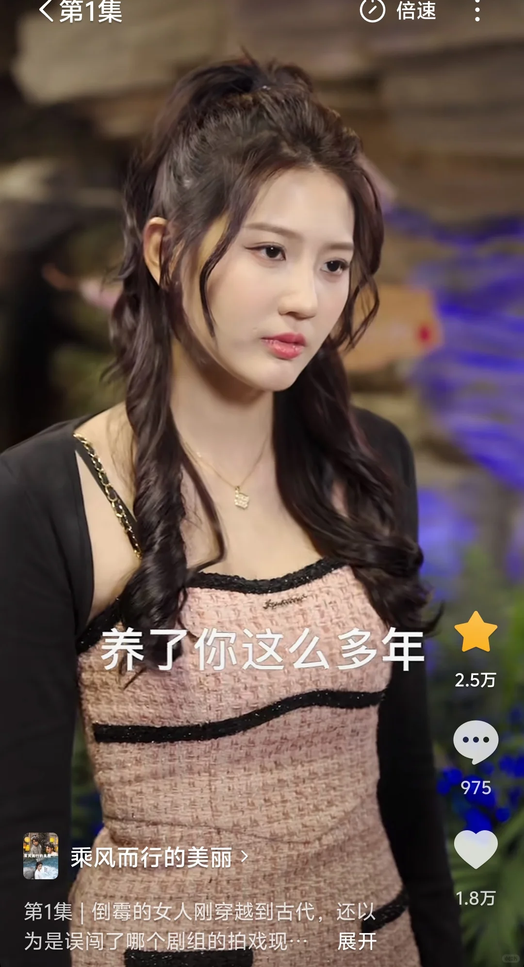 穿越短剧推荐！颜值剧情人设嘎嘎香💖💗