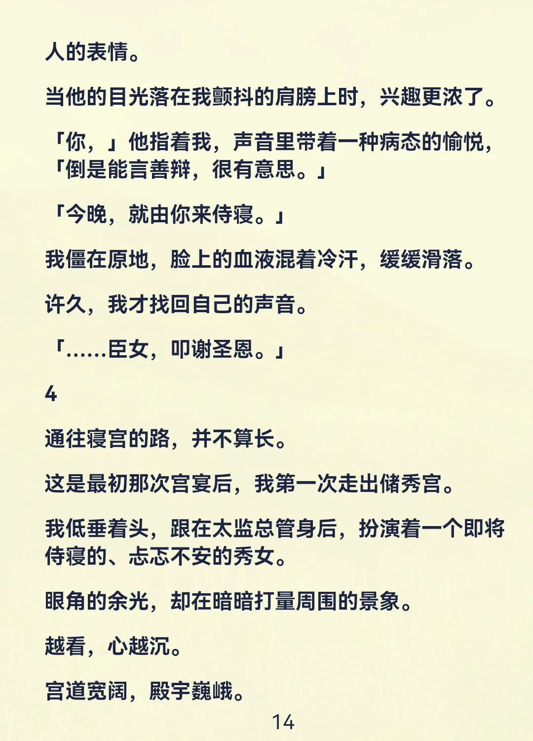 全员被困杀人游戏，装傻才能活命