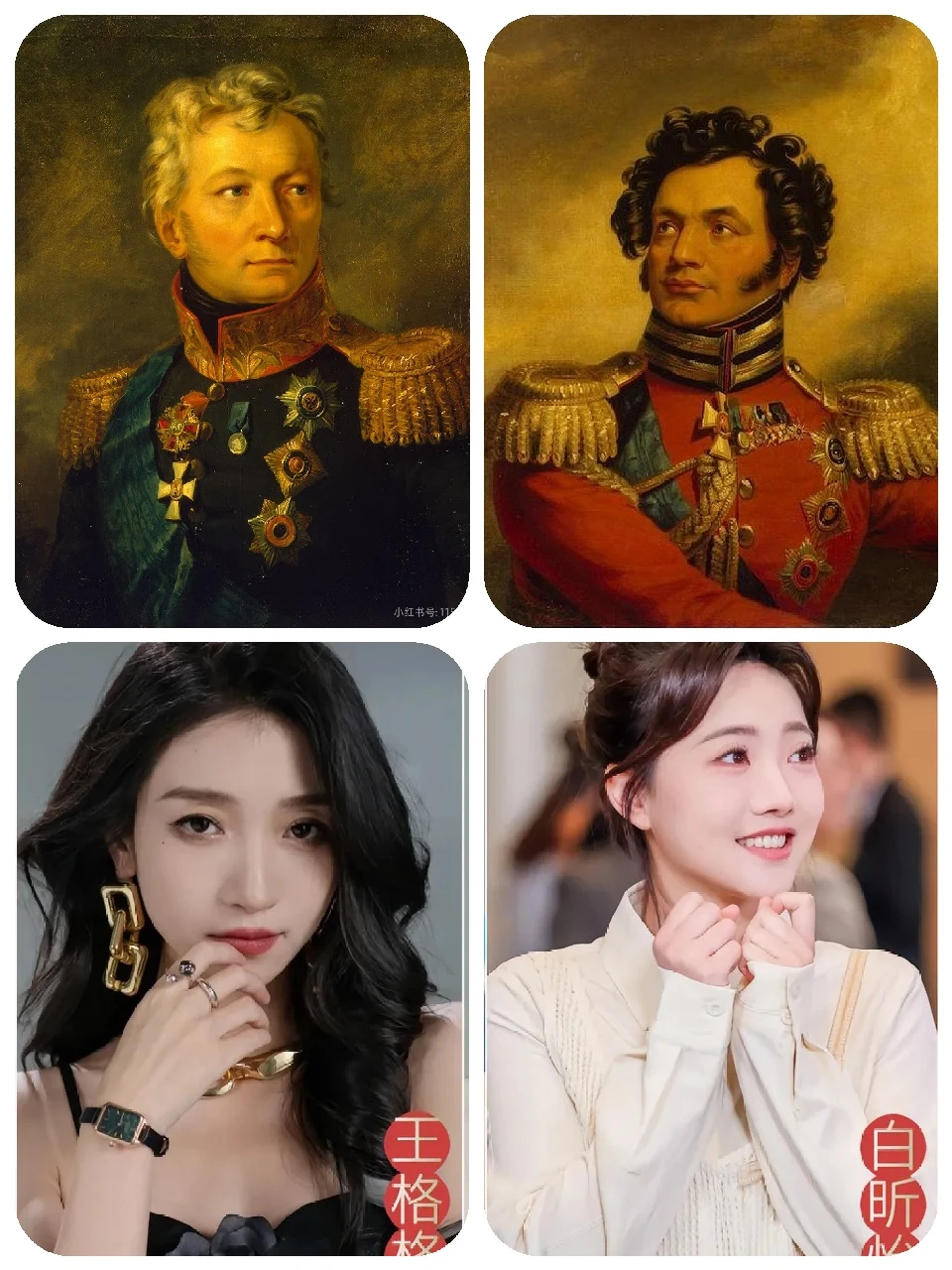 当短剧女演员穿越到1812年