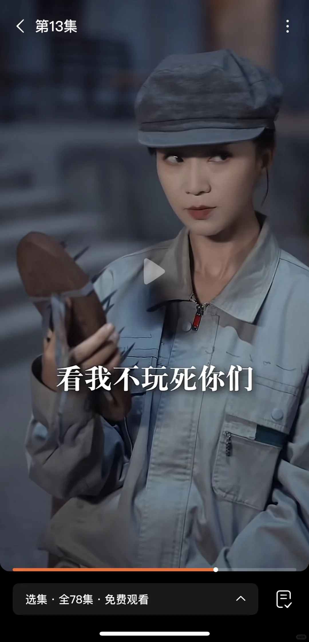 这不比掌公主强么，都是物理伤害啊