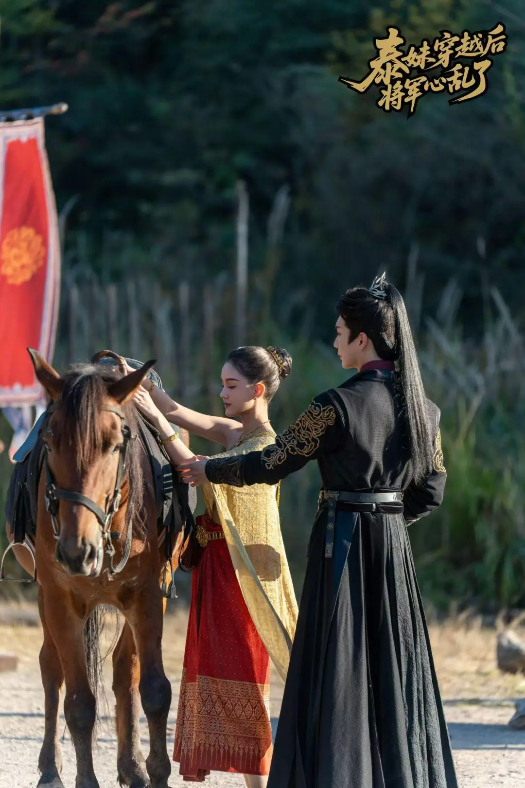 中泰合拍《泰妹穿越后，将军心乱了》杀青