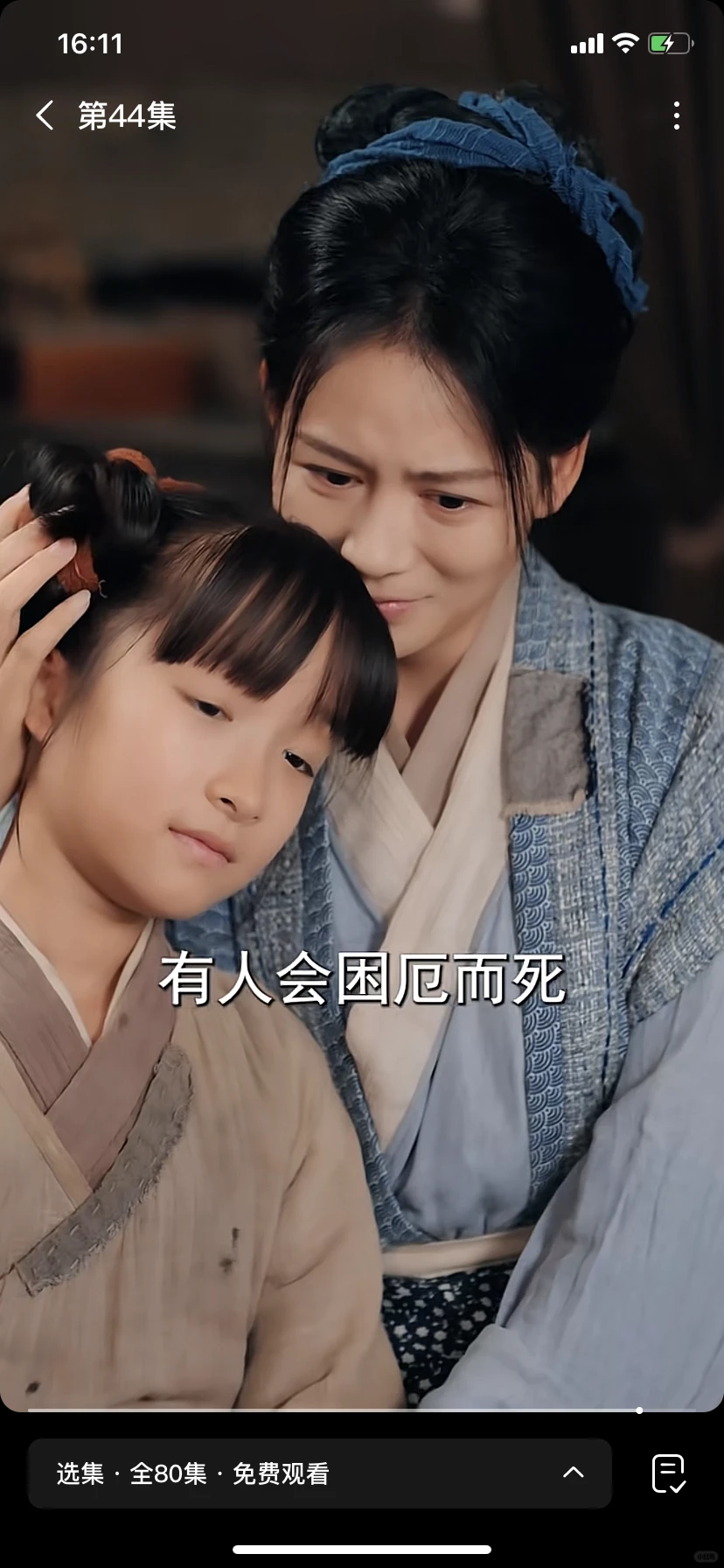 猎人王，饥荒年顿顿白馒头加肉