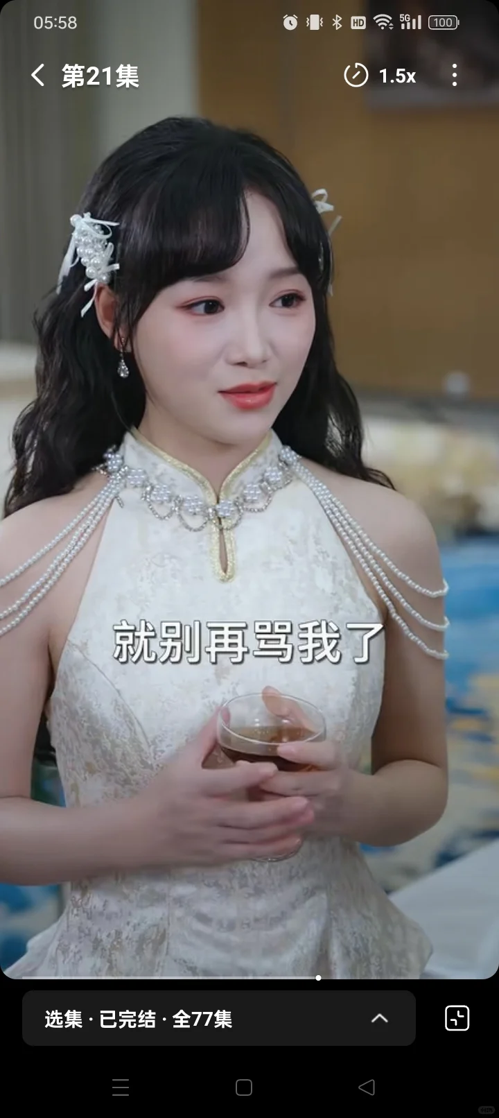 搞笑冷门短剧推荐窝囊女主被系统逼当女强人