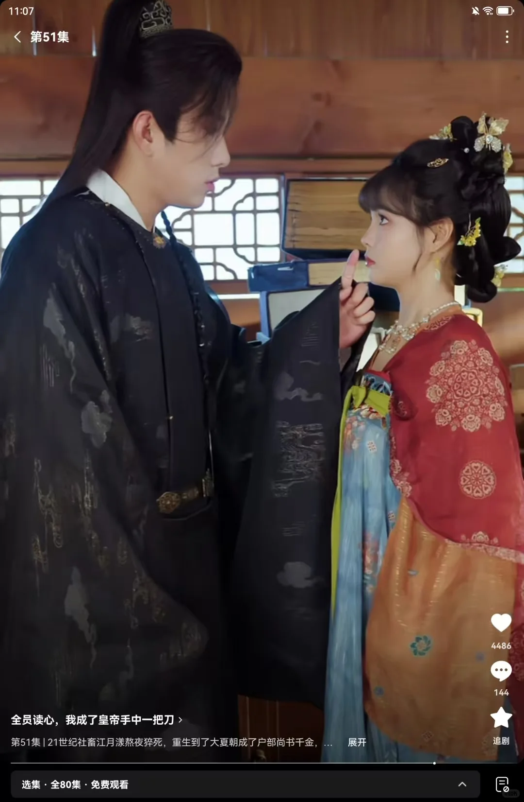 好看但是有淡淡的槽点