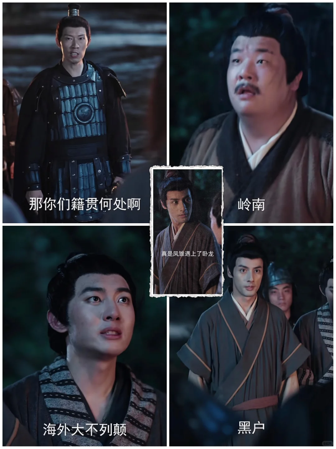 当文科生穿越到古代……