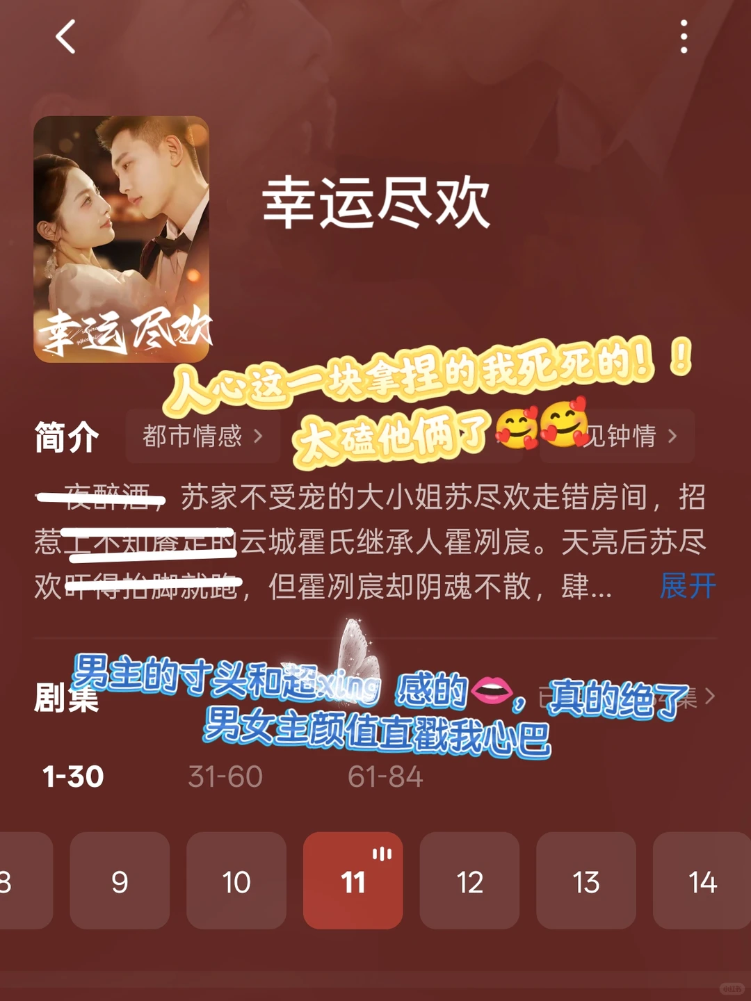 🆘👅都伸进嘴巴里了！！