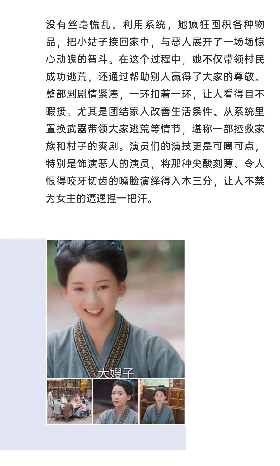 六部重生穿越佳作，一部更比一部绝！