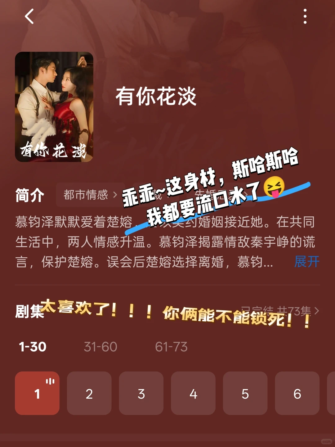 🆘👅都伸进嘴巴里了！！