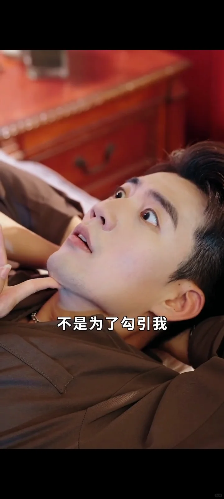 帝后互殴现代版 改得挺好