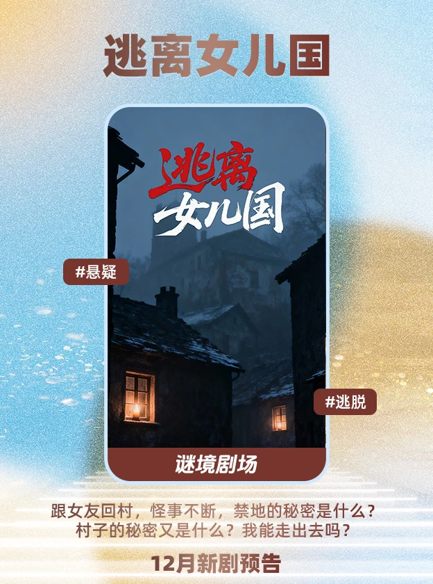 你我之间的差距只差这几部短剧