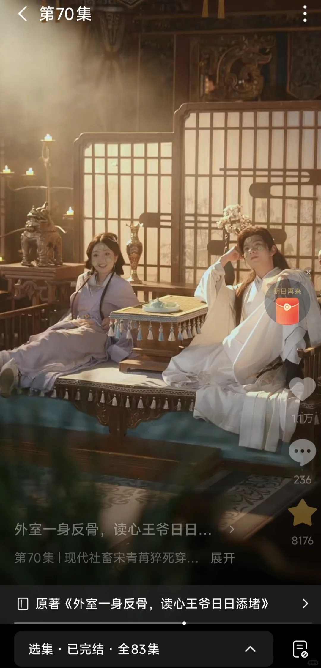 这是我看过的最多记忆点的短剧了