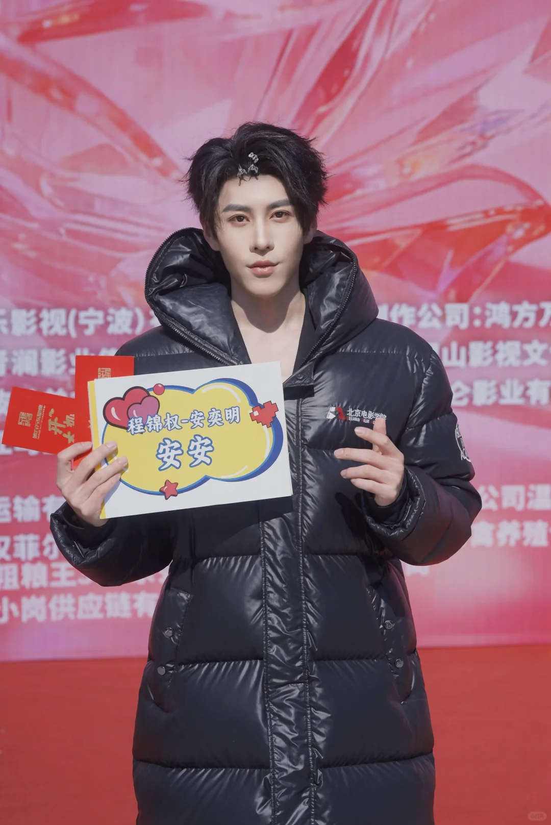 是哪个短剧男主开机了？