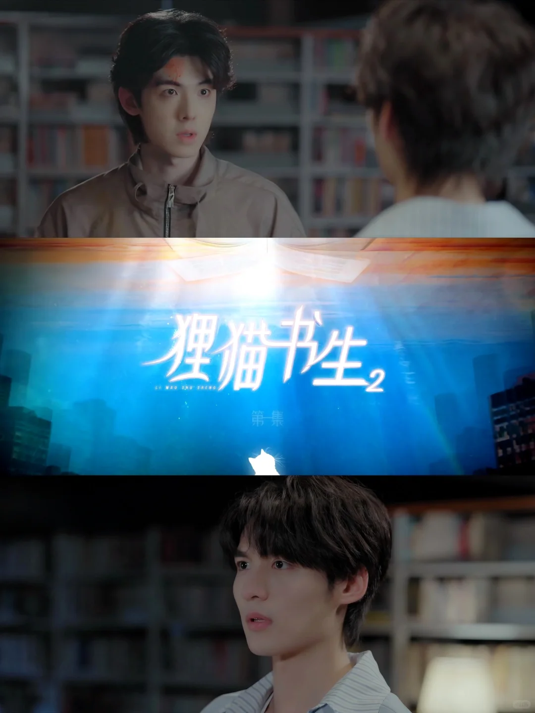 芒果横屏短剧推荐（第一期）