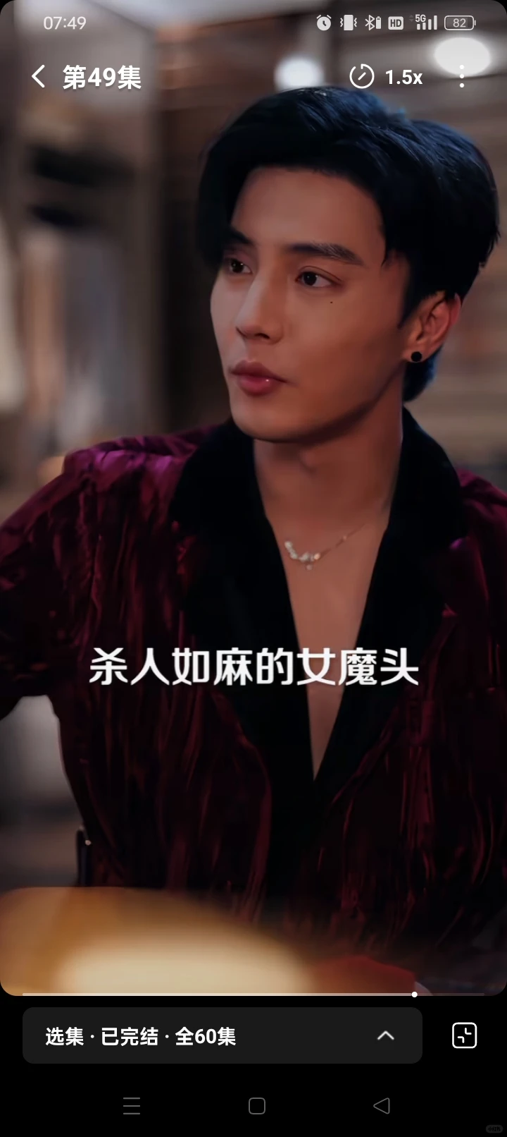 复仇虐渣短剧：末世女武神和现代宠妻霸总