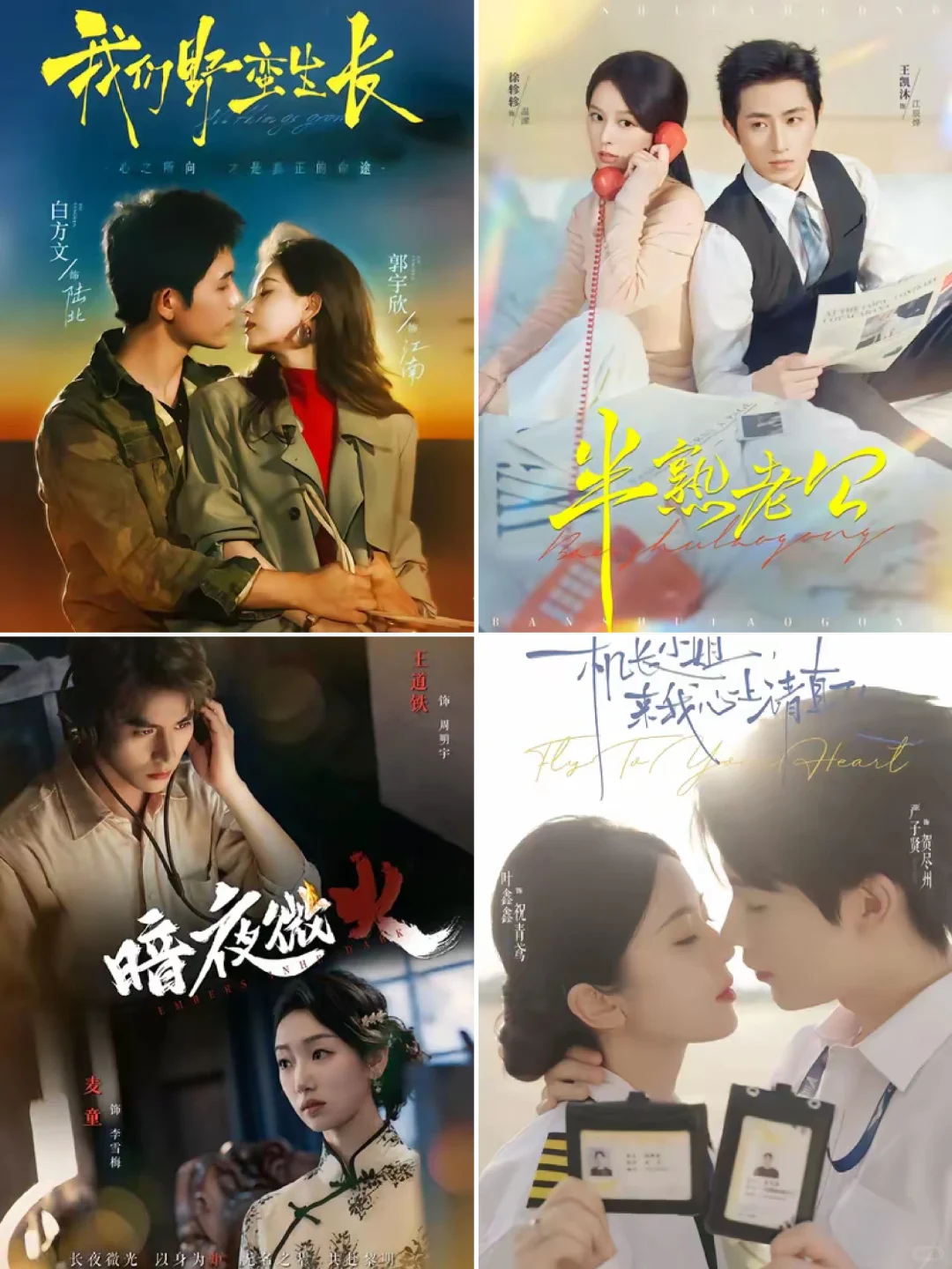 现代新短剧又上线了！