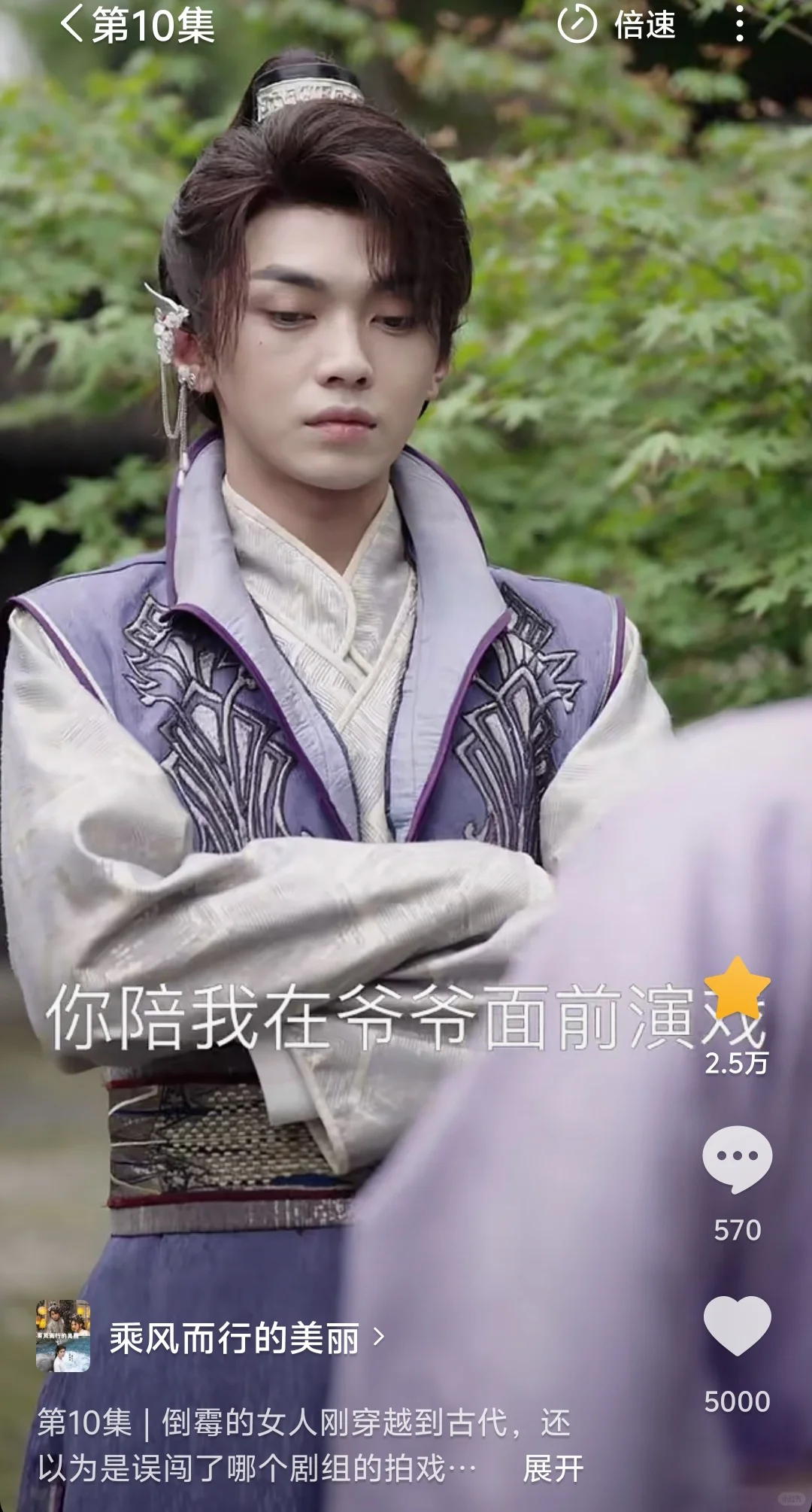 穿越短剧推荐！颜值剧情人设嘎嘎香💖💗