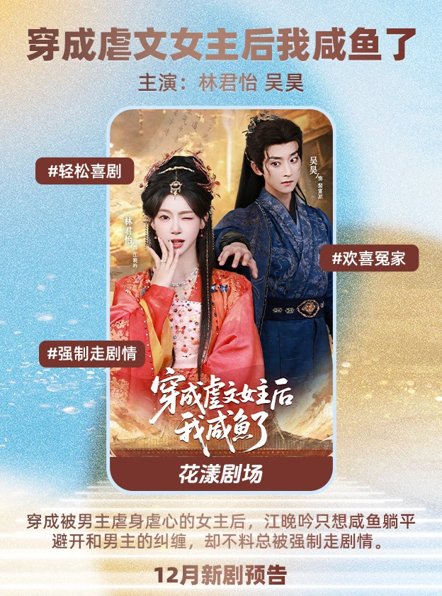 你我之间的差距只差这几部短剧