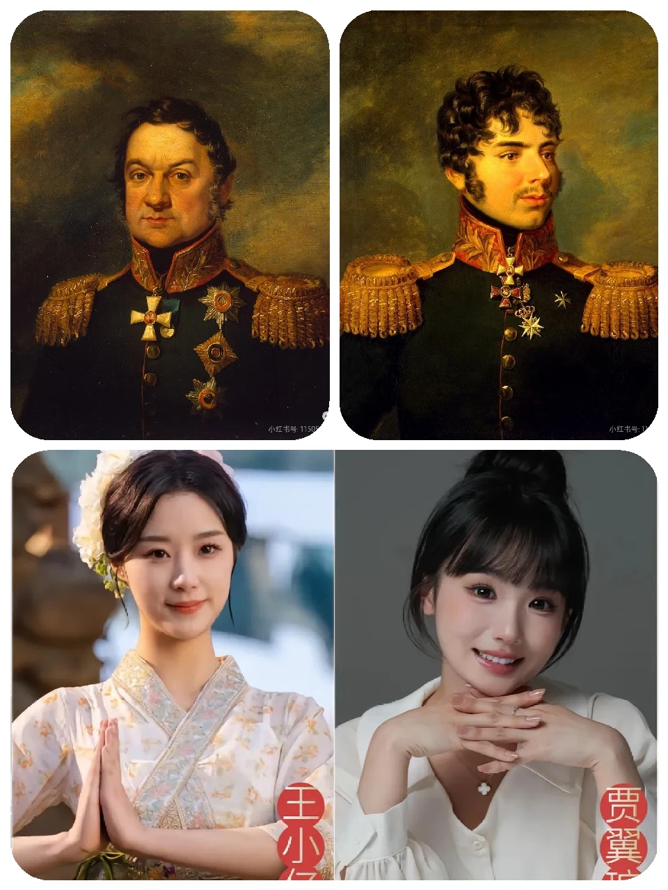 当短剧女演员穿越到1812年