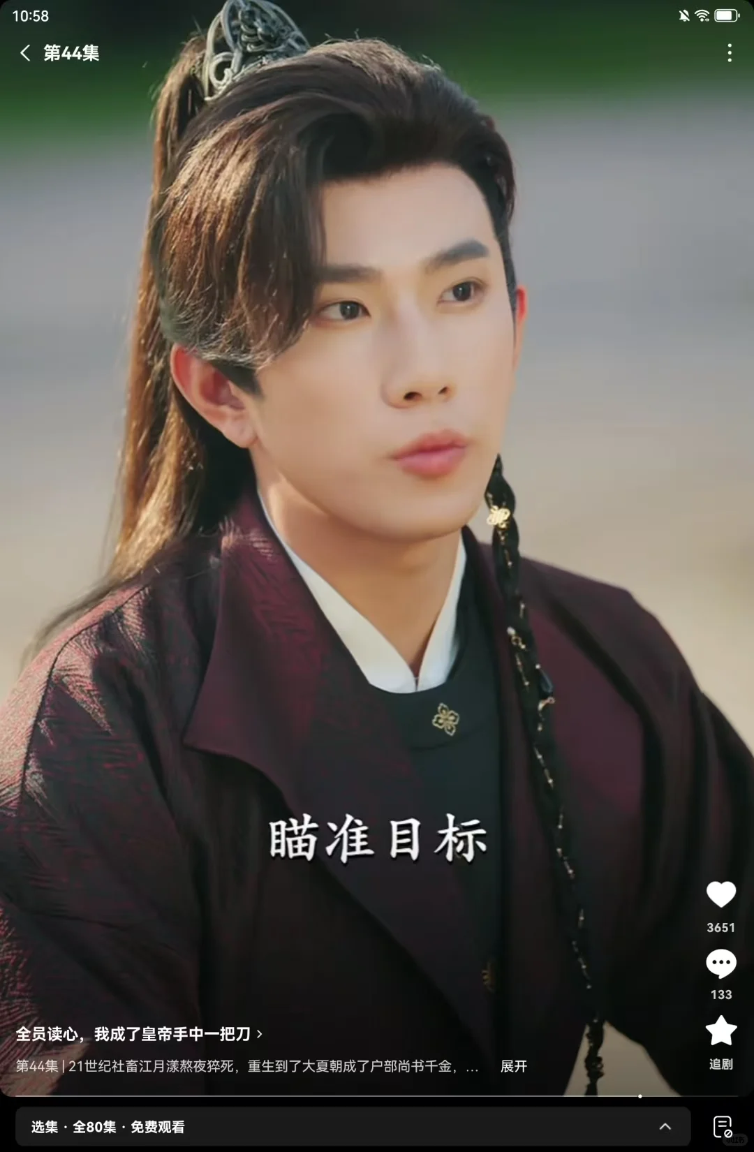 好看但是有淡淡的槽点