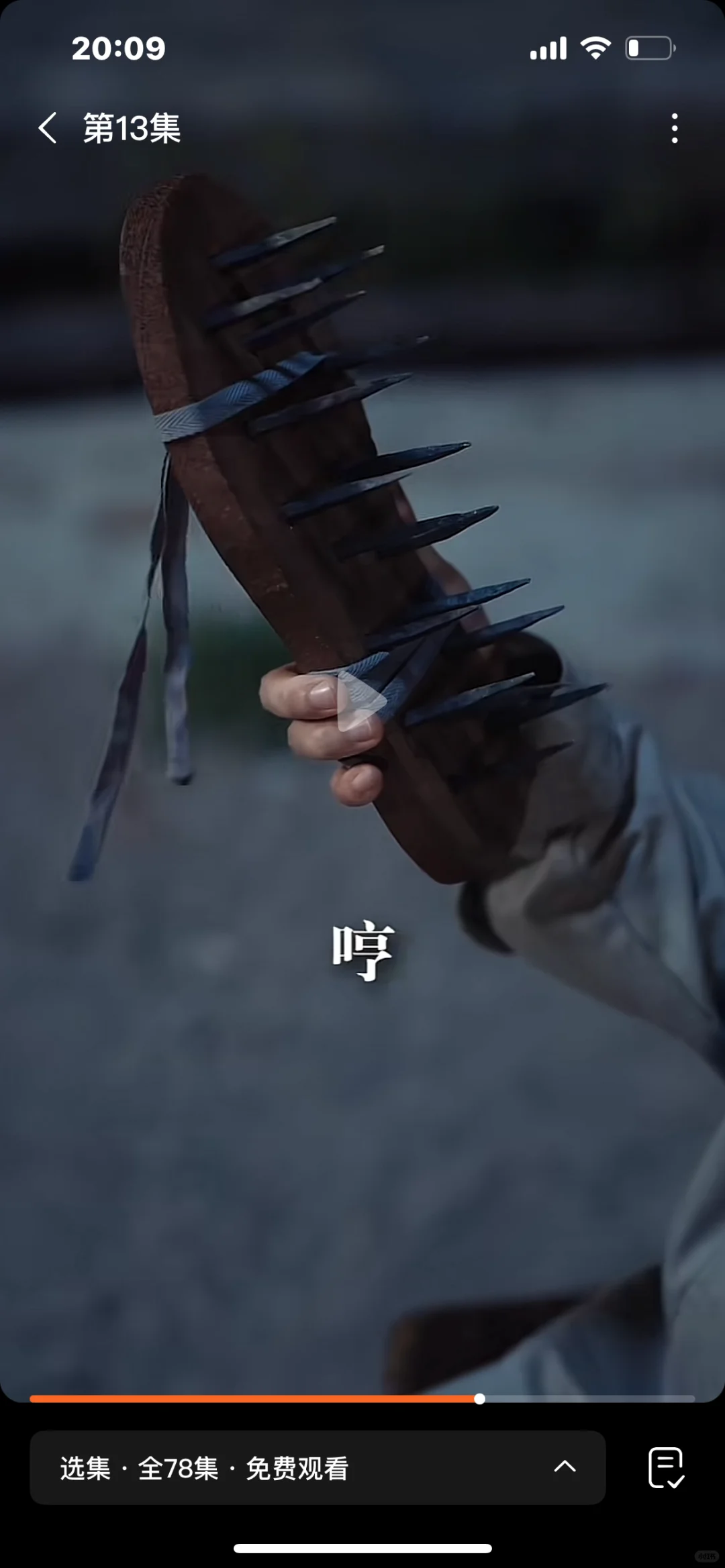 这不比掌公主强么，都是物理伤害啊