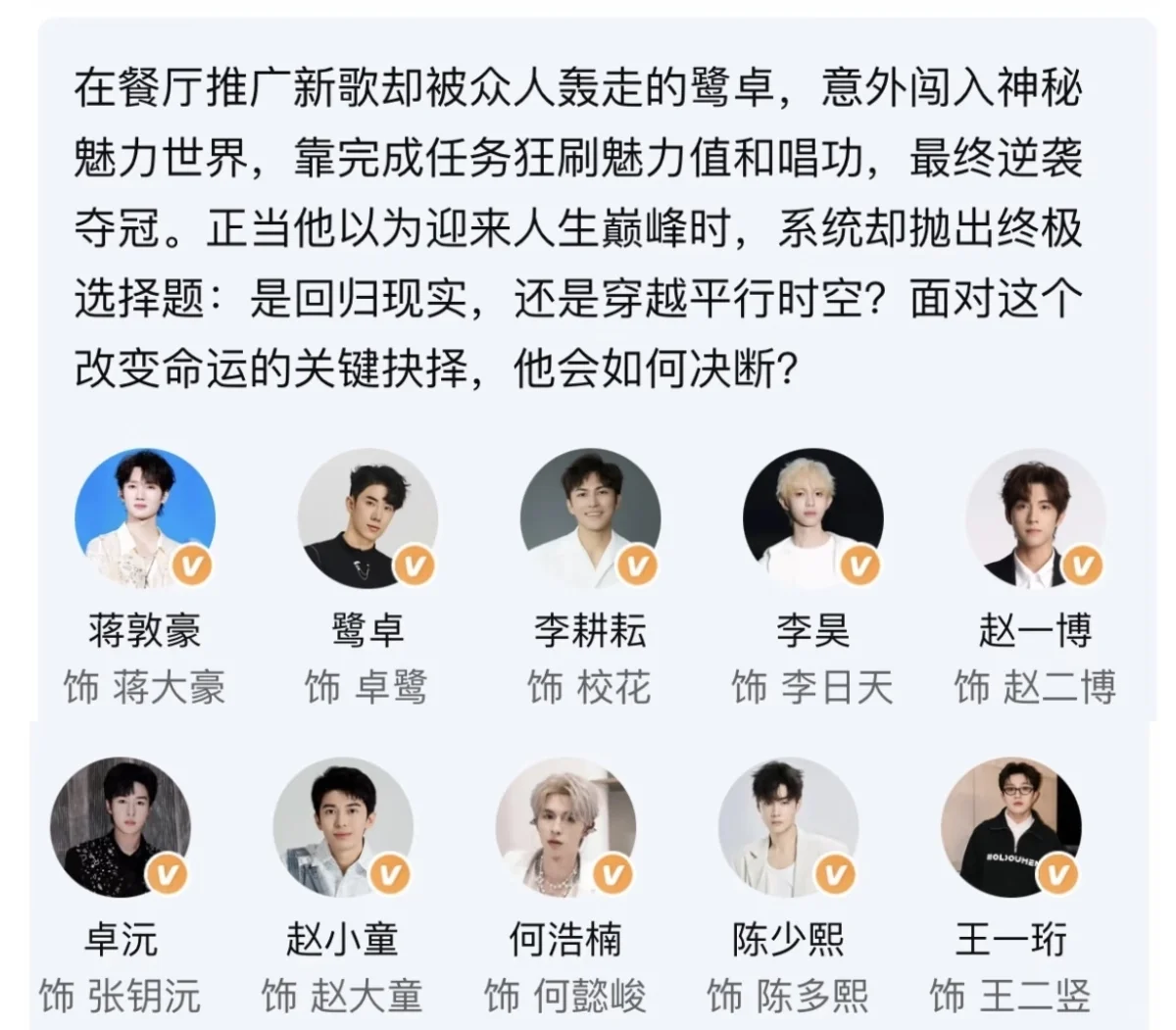 每日推荐一部短剧