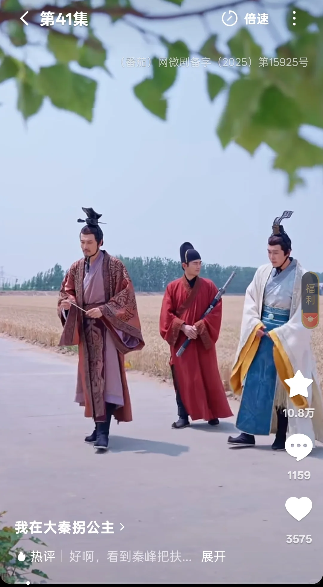 穿越短剧的喜感😂