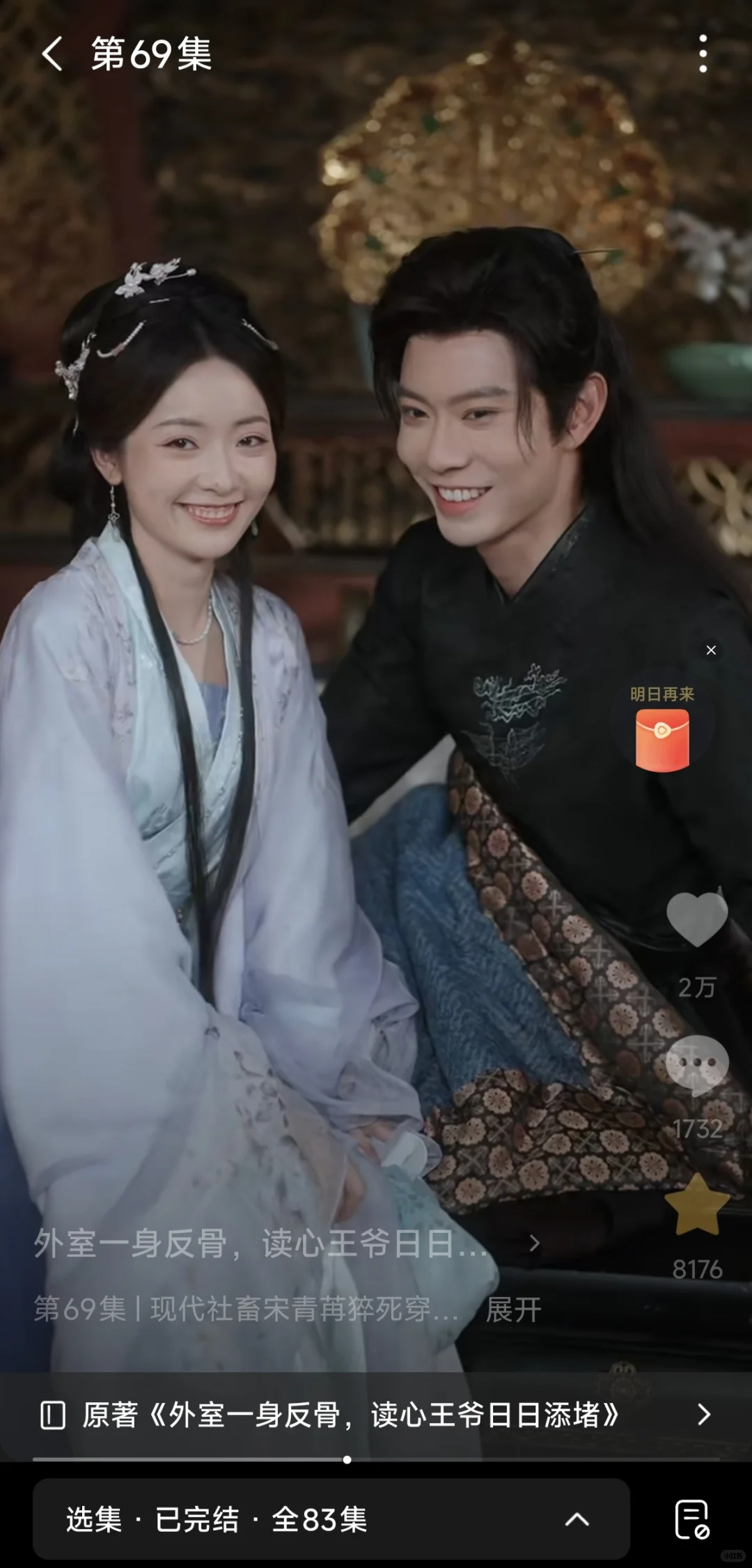 这是我看过的最多记忆点的短剧了