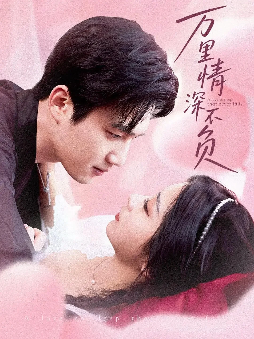 本周观影记录｜2025.12.5 短剧扫雷💣