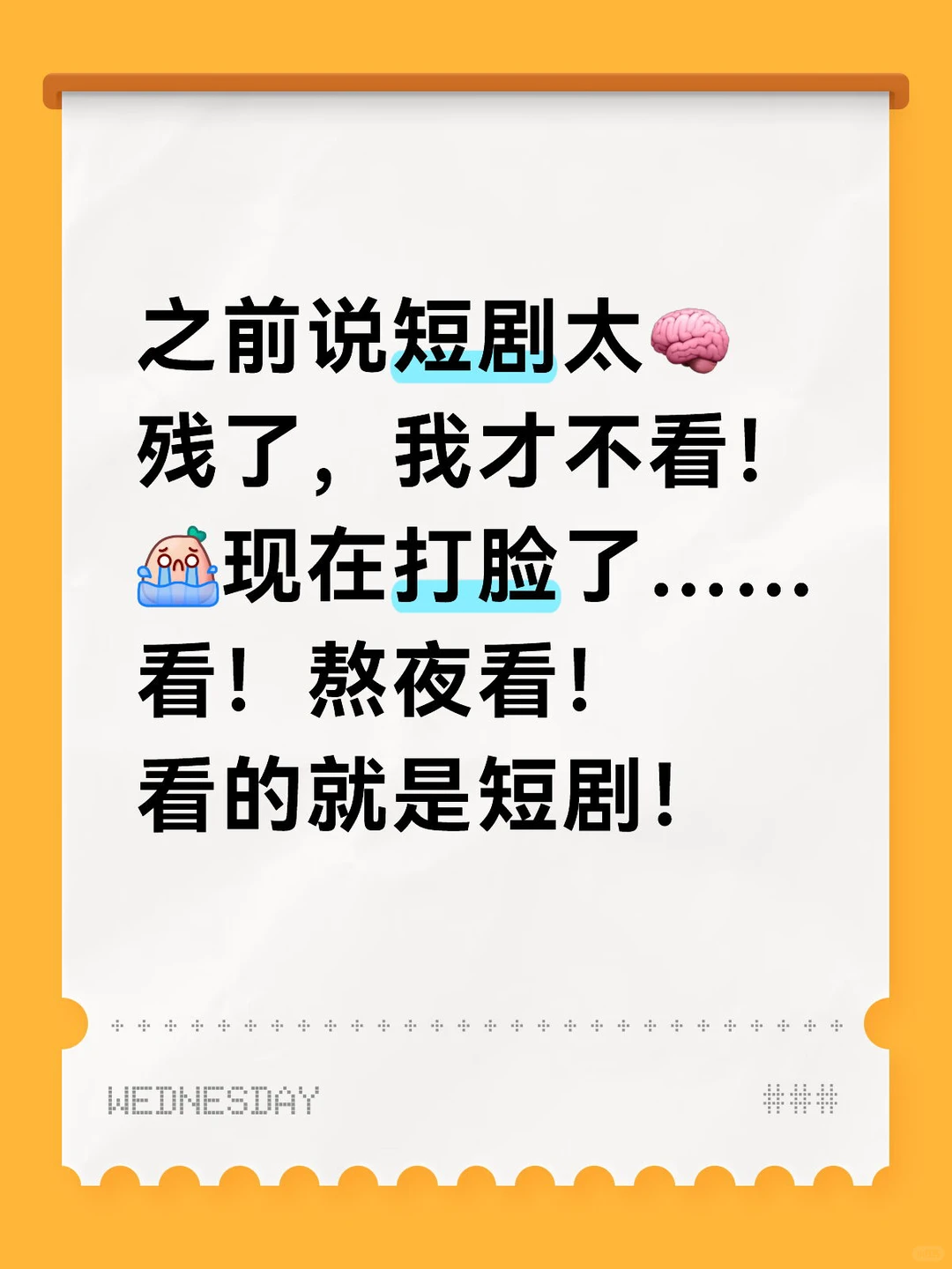 什么穿越什么霸总什么心声什么带娃跑