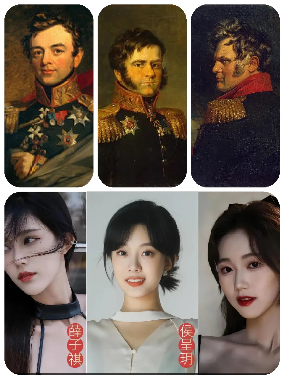 当短剧女演员穿越到1812年