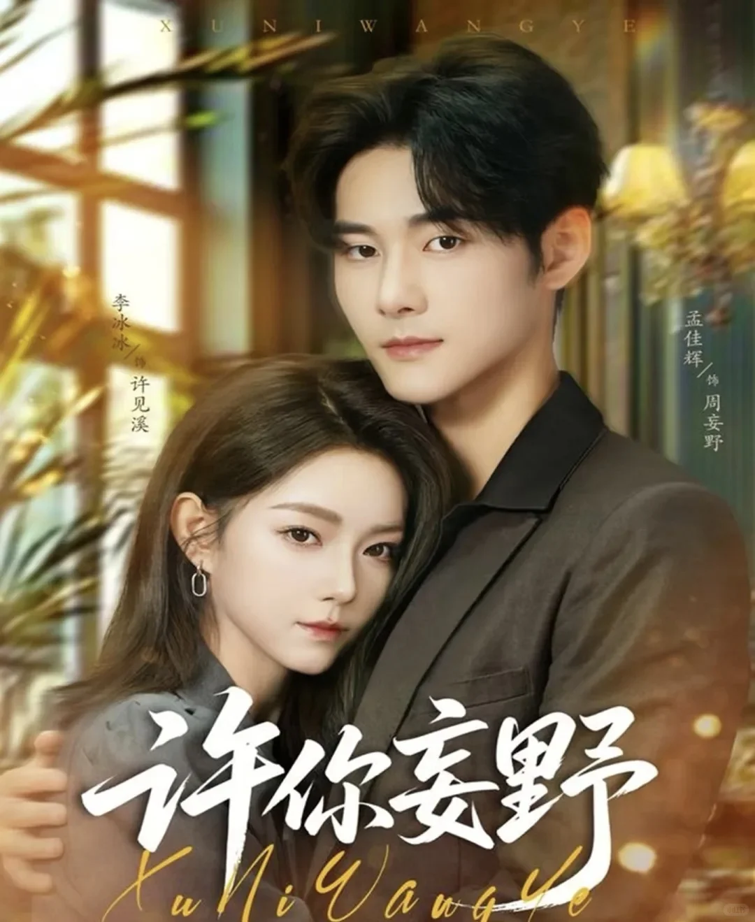 🎬『12月1日』短剧上新｜欢迎推荐&吐槽