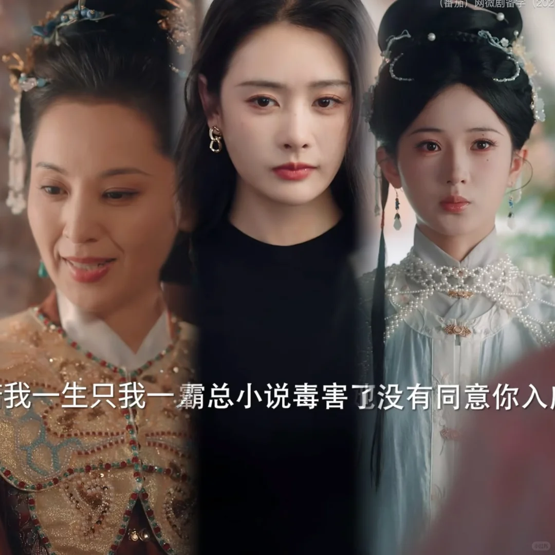 短剧届的黑马！谁还没看过快去看