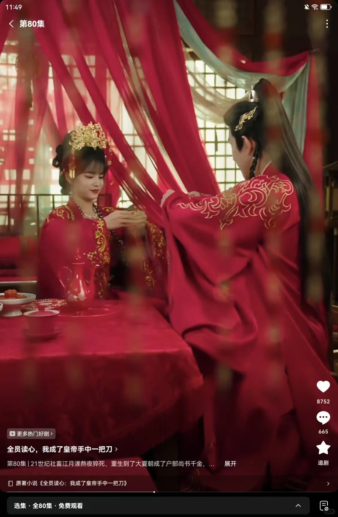 好看但是有淡淡的槽点